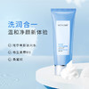 水密码洁肤晶露100g*2 商品缩略图0