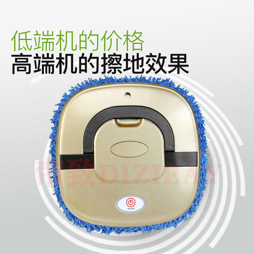 【干湿两用仿手擦】智能家用扫地机器人全自动充电拖擦地机器人 商品图2