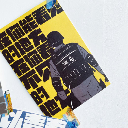 叱咤小警正能量励志明信片（一套10张） 商品图5