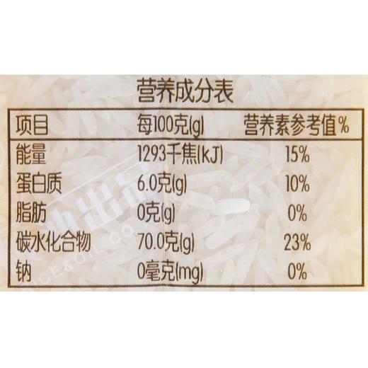 傣家乡香软米5kg 商品图2