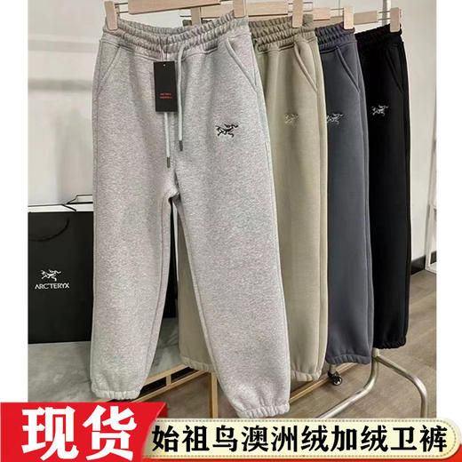 始冬季新款祖鸟家加绒卫裤休闲裤长裤潮牌休闲裤情侣装男女裤子 商品图0