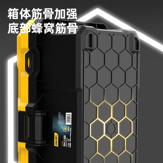 得力工具箱(黄） 商品图2