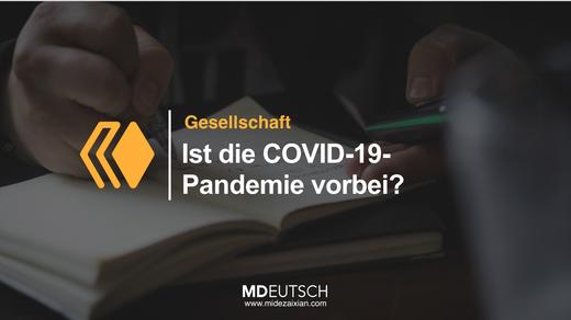 45.【社会】新冠疫情是否过去 商品图0