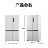 松下( Panasonic) 575升 纳诺怡X 1级能效 NR-W591CP-W 商品缩略图5