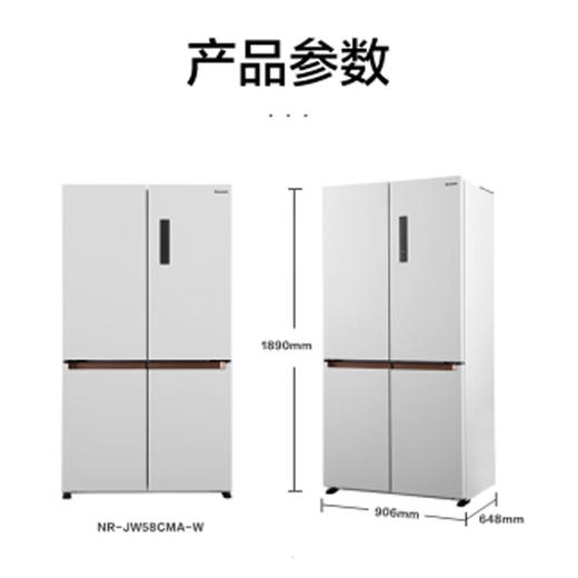 松下( Panasonic) 575升 纳诺怡X 1级能效 NR-W591CP-W 商品图5