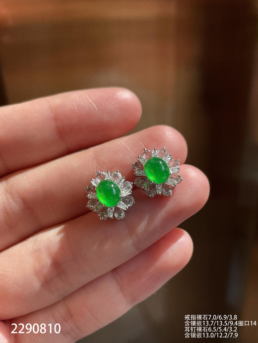 2290810，老坑玻璃艳绿蛋面套装。具体价格微信咨询 商品图5