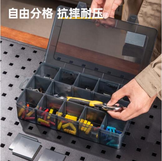 得力DL432307零件盒15格(黑) 商品图4