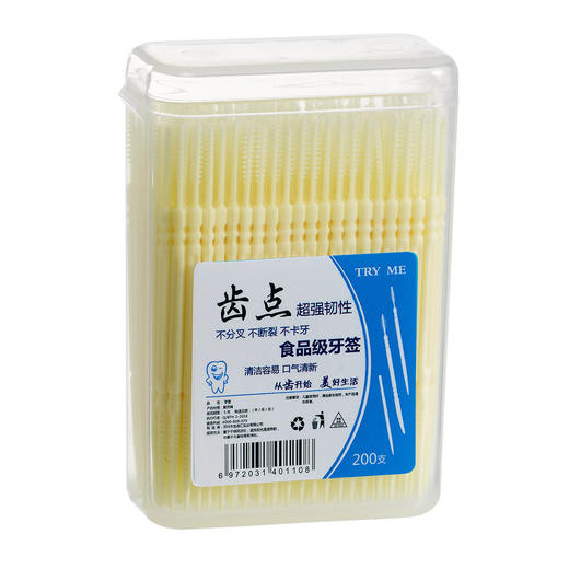 「6色可选！单盒200支」剔牙签200支盒装塑料牙签 一次性居家日用牙缝刷牙签线 商品图4