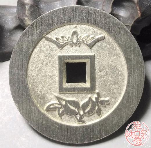 古泉书馆文创 福寿双全背福寿  BJ0019 商品图5