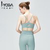 IYOGA瑜珈裹胸BRA054 商品缩略图3