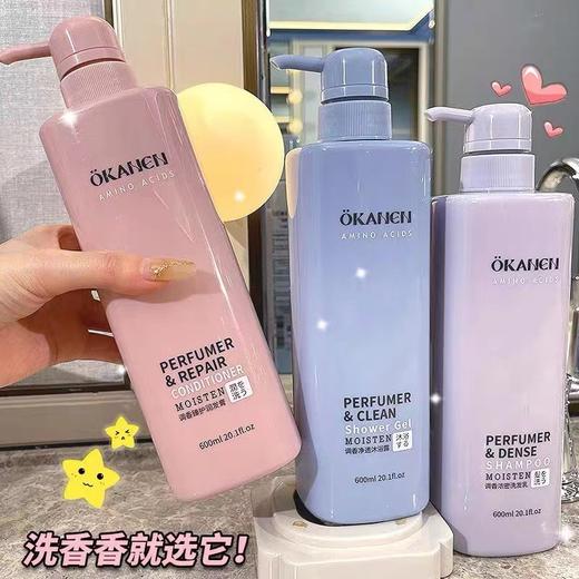 【日用百货】-欧嘉莱尼 调香浓密 清爽洁净 洗发水 商品图3