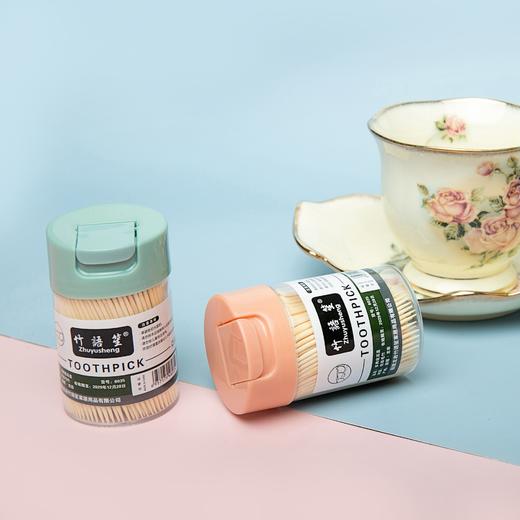 「拍1发3！到手3盒」竹语笙牙签竹签 居家日用口腔护理双头尖一次性牙线 商品图1