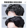 杰威尔男士动感蓬松控油去屑止痒清洁洗发水洗发露洗头液370g 商品缩略图4