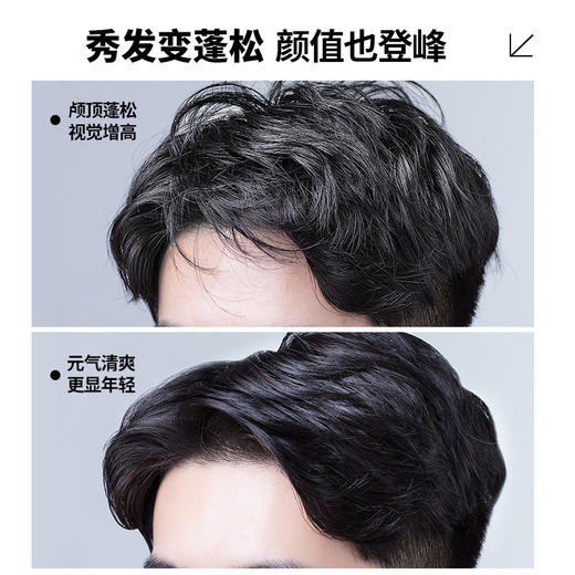 杰威尔男士动感蓬松控油去屑止痒清洁洗发水洗发露洗头液370g 商品图4