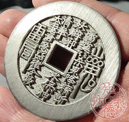 古泉书馆文创 大方山鬼 BJ0030 商品图7