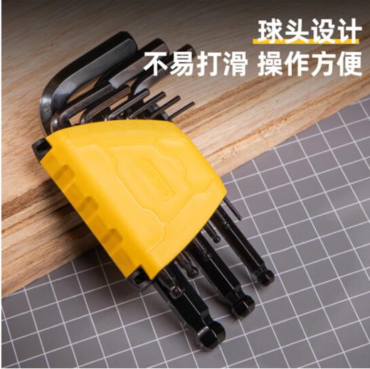 得力DL232109H发黑球头内六角组套(黑) 商品图2