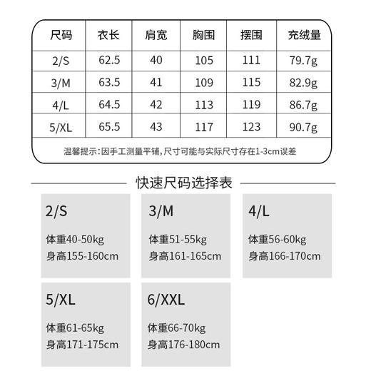 玳莎白色立领羽绒服女冬季新款时尚通勤百搭宽松保暖鸭绒外套 CD41303 商品图4