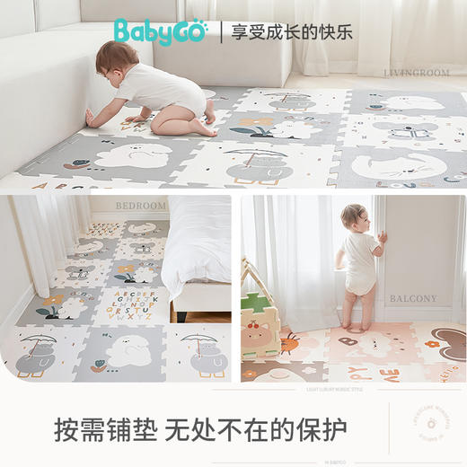 【BG】babygo XPE拼接垫宝宝爬爬垫室内学步学爬行垫子 商品图2