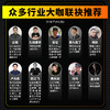 游戏动漫绘画原理与技法精解 线条构图透视色彩光影造型质感 原画人游戏动漫绘画教程书CG板绘插画人体结构原理临摹画册 商品缩略图2