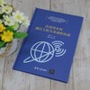 (仓发) 应用型本科通信工程专业课程体系/清华大学出版社/田锦，刘静/9787302569015 商品缩略图3