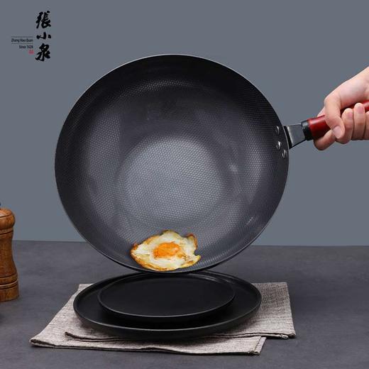 张小泉嘉岚珍珠铁锅C30710100 商品图3