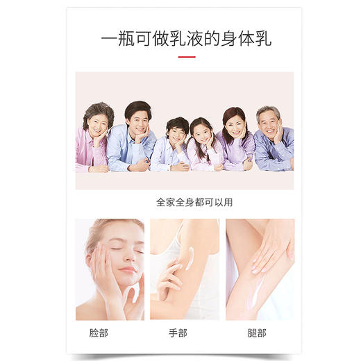 标婷维生素E乳（泵头装） 商品图1
