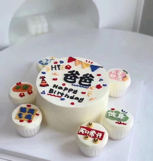 【主蛋糕+小纸杯】鲜果蛋糕大礼包 商品图5