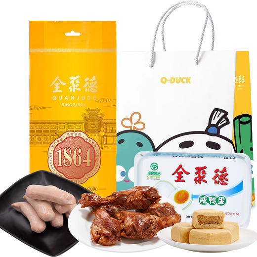 【囤货礼包】酱鸭500g+鸭蛋（6枚装）+京典鸭肉酥+藤椒烤肠+鸭翅根（甜辣）+环保纸袋*2 商品图0
