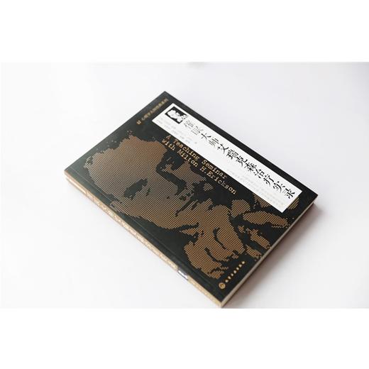 (仓发) 心理学大师经典系列：催眠大师艾瑞克森治疗实录/化学工业出版社/[美]杰弗瑞·萨德/9787122255334 商品图5