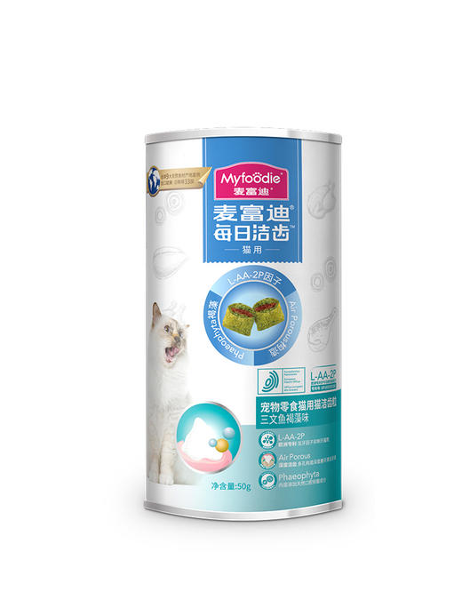 麦富迪猫饼*肉猫磨牙洁齿改善口臭牙结石成幼猫咪小零食50g 商品图3