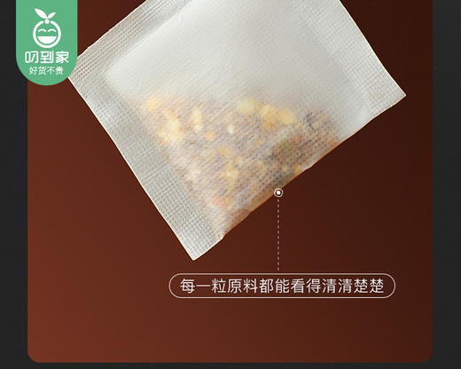 暴肌独角兽玉米须茶/4盒（每盒5g*20包）  生产日期：25年8月补单专用 商品图3