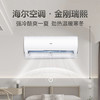 海尔（Haier）空调 KFR-40GW/01MVA81U1 商品缩略图2