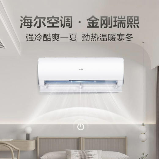 海尔（Haier）空调 KFR-40GW/01MVA81U1 商品图2