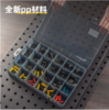 得力DL432308零件盒24格(黑) 商品缩略图3