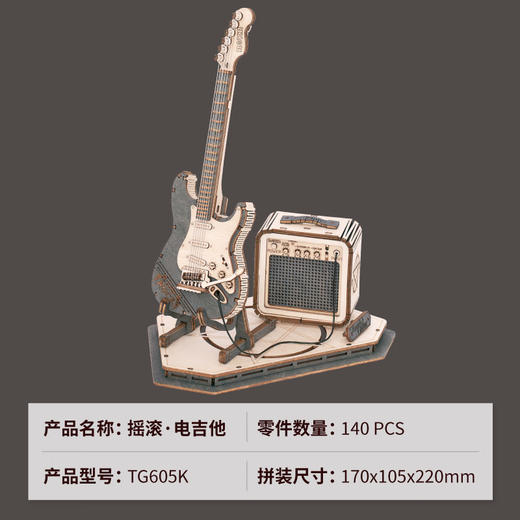 T 若来手工    TG605K   摇滚·电吉他 商品图2