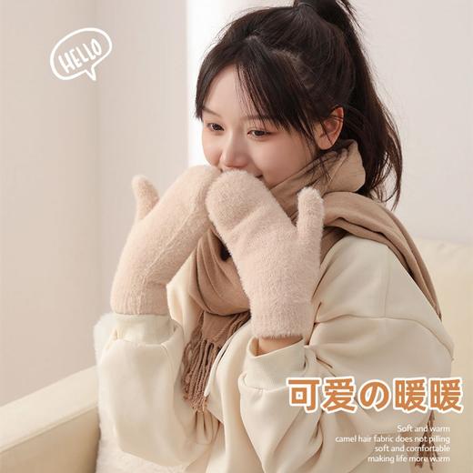 【软软糯糯！超暖双面驼绒手套】加绒毛绒蓄热锁温，美丽不冻手，可打游戏玩手机，修饰手型弹力面料，柔软舒适不易起球，毛绒针织防寒防霜骑行可爱保暖护手套 商品图2