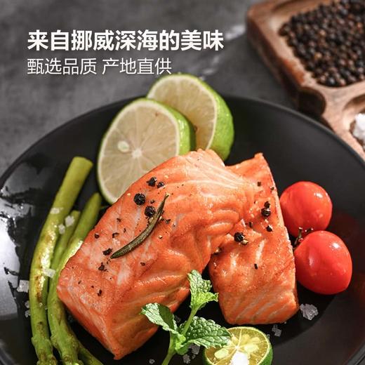 MM 山姆 HOFSETH 挪威进口 三文鱼（大西洋鲑鱼） 冷冻鱼块 1kg（125g*8） 商品图3