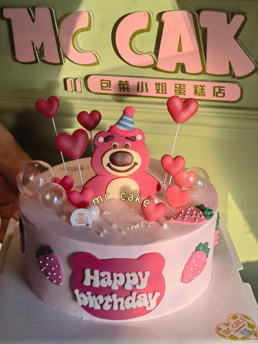 草莓熊主题蛋糕 商品图1