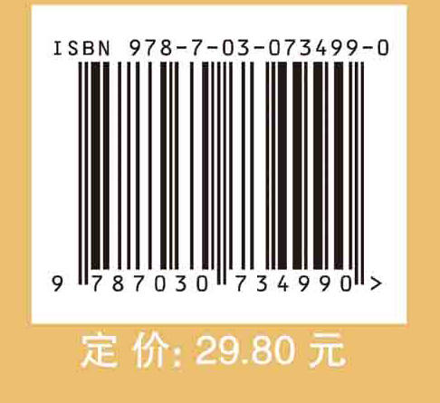 动物繁殖学实验指导/李纯锦 陈璐 商品图2