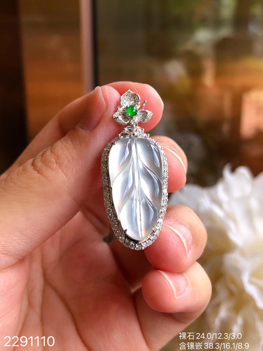 2291110，玻璃叶子吊坠。具体价格微信咨询 商品图2