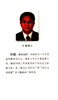 (仓发) 机关行为36“忌”：讲讲机关干部行为的规矩（2018年新版）/人民出版社/张建/978701014489401 商品缩略图1