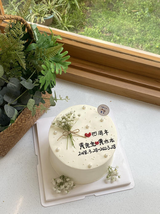 满天星结婚喜周年纪念奶油蛋糕  下单前请仔细阅读商品详情 商品图0