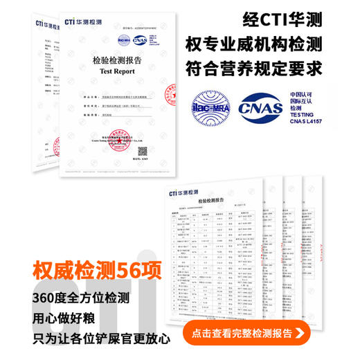 优朗肠胃亲和益生菌鲜肉烘焙冻干猫粮 商品图11