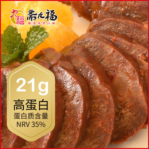 斋九福手工肠佛家纯素素香肠素肠广味川味卤味腊肠红肠人造肉 商品图2