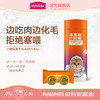 麦富迪小橙帽猫咪冻干化毛球片40g成幼猫化毛膏温和排去毛吐毛球 商品缩略图0
