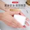 日本 Worldlfie和匠 无添加香皂 敏感肌专用 洗手洗脸洗澡沐浴香皂 母婴适用 商品缩略图5