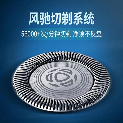 【品牌直发】飞利浦PHILIPS剃须刀男士电动剃须刀S1000剃胡刀胡须刀刮胡刀S1101 商品图3