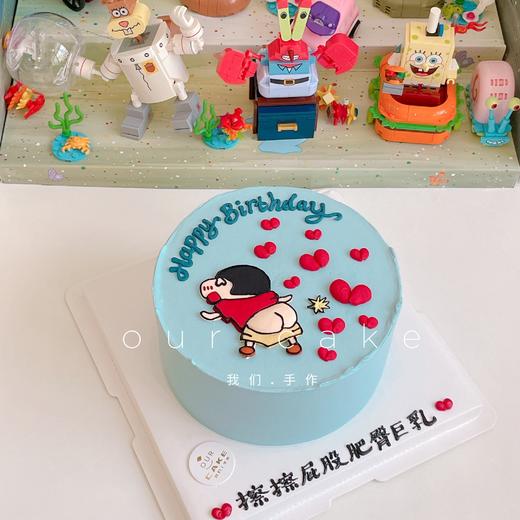 蜡笔小新放个屁都是爱你的恶搞蛋糕-低糖处理无添加 商品图0