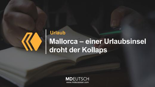 42.【度假】马略卡岛面临崩溃（MP3） 商品图0