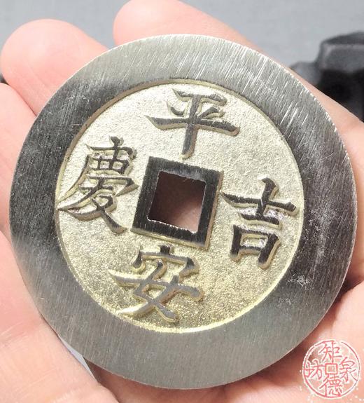 古泉书馆文创 平安吉庆背戟罄  BJ0015 商品图6